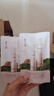 溪木源层孔菌控油舒缓水乳（精华水15ml+精华乳15ml）旅行装 实拍图
