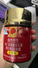 同仁堂（TRT）番茄红素维生素E软胶囊茄红素油树脂中老年抗氧化120粒 实拍图