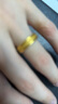 周六福（ZLF）  黄金戒指女款硬金三生三世足金素圈指环 定价单个 沙面15号-0.76g 实拍图