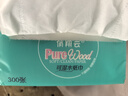 俏翔云森屿鹿语抽纸4层300张*30包原木家用纸巾卫生纸整箱源头直发包邮 实拍图