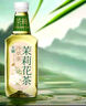 统一  无糖春拂绿茶0糖0脂100%真茶萃取原味大瓶茶饮料900ml*8瓶 实拍图