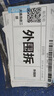 得力（deli）GE365W便携式快递打印机 入库标签取件码电子面单菜鸟驿站打单机 手机蓝牙家用热敏标签打印机 实拍图