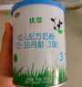 君乐宝有机优萃3段幼儿配方奶粉170g听装(12-36个月幼儿适用) 实拍图