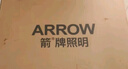 ARROW箭牌照明  三防吸顶灯led超薄卫生间阳台卧室厨卫【包安装】 实拍图