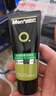 曼秀雷敦男士张艺兴同款控油洁面150ml*2抗痘去黑头洗面奶礼物送男友 实拍图
