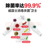 威露士除菌双效有氧洗衣液组合15斤（瓶2L+1L*2+袋500ml*7）除99种污渍 实拍图