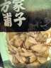 方家铺子中华老字号 五星百合干108g 百合桂圆银耳莲子羹配料 实拍图