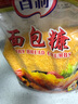 百利 面包糠 商用油炸香酥炸鸡粉大包装裹粉 黄糠1kg 实拍图