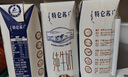 蒙牛特仑苏纯牛奶250ml*16盒3.6g乳蛋白礼盒整箱装 实拍图