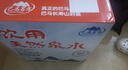 巴馬百年（LONGLIFE）饮用天然泉水巴马自涌活泉弱碱小分子桶装水大桶泡茶水5L2桶/箱 实拍图