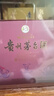 茅台（MOUTAI）飞天 酱香型白酒 53度 100mL*6 礼盒装  实拍图
