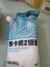 昔日印象 二倍甜零卡糖500g袋装烘焙代糖咖啡优于白砂糖木糖醇赤藓糖醇  实拍图