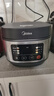 美的（Midea）电饭煲电饭锅小型3升2-3人前置大屏面板24小时预约多功能压力家用智能电饭煲FB30Q1-406K 实拍图