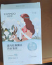 自然堂喜马拉雅补水面膜28片(百合雪茶雪莲紫草龙胆植萃面膜)适敏肌 实拍图