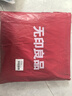 无印良品100%纯棉四件套全棉床上用品床单被套200*230cm1.5/1.8米套件 实拍图