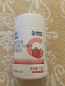 康恩贝 维生素C咀嚼片 1.2g*100片 vc 维c 补充VC草莓味 实拍图
