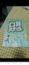 斗半匠 口算天天练 小学一年级下册幼儿数学口算笔算计算天天练每日一练口算能手同步训练 数学思维专项强化训练 实拍图