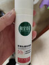 相宜本草龙胆舒润沁透防晒霜*58g（九代） 温和清透清爽不假白军训户外 【性价比主推】2瓶装 实拍图