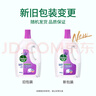 滴露（Dettol）衣物消毒液 薰衣草3L 99.9%杀菌除螨内衣儿童衣物除菌液配洗衣液 实拍图