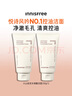 悦诗风吟（Innisfree）火山泥洗面奶150g*2水杨酸绵密泡沫男士净澈控油护肤 实拍图