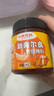 小熊驾到 新奥尔良腌料蜜汁味140g儿童烤肉炸鸡烤鸡翅烧烤料腌料粉调味料 实拍图