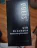 欧贝斯 男士乳液水润滋养保湿乳100ml（男士护肤 补水保湿 滋润肌肤） 实拍图