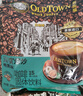 旧街场（OLDTOWN）速溶榛果味白咖啡马来西亚进口深度焙炒三合一咖啡25g*15条饮料 实拍图