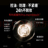 柏瑞美（PRAMY）定妆喷雾经典款成膜长时持妆不易脱妆白瓶100ml节日礼物送女生 实拍图
