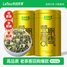 乐品乐茶茉莉飘雪茉莉花茶叶冷泡特级碧螺春2025新茶横县新茶春茶绿茶250g 实拍图