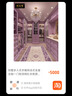 欧姆龙（OMRON）房颤血压计上臂式血压仪器家用医用高精准 U734T 送礼送长辈老人 实拍图