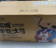 面包计划 厚切吐司面包520g 早餐黄油牛乳切片休闲零食蛋糕点心伴手礼物 实拍图