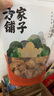 方家铺子去皮去核枣500g 17-18小袋新疆灰枣无核免洗脱皮红枣蜜饯果干零食 实拍图