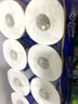 维达（Vinda）有芯卷纸 蓝色经典4层200克*10卷 厚韧大分量 卫生纸厕纸 卷筒纸 实拍图