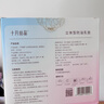 十月结晶防溢乳垫哺乳期超薄3D立体透气产妇一次性防漏奶贴300片 实拍图