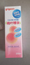 贝亲（Pigeon）桃子水 桃叶精华 婴儿爽身露 四季通用 200ml *3支装 实拍图