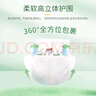 大王（GOO.N）【品牌直供 安心品质】天使自然之恩 超薄透气干爽纸尿裤拉拉裤 拉拉裤 L38片(适合9-14kg) 实拍图