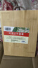 荣事达（Royalstar）切菜板抗菌防霉竹粘板家用砧板厨房案板实心楠竹占板刀板 实拍图
