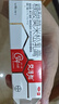 【大牌好药】艾洛松 糠酸莫米松乳膏 0.1%(15g:15mg)* 15g 用于湿疹汗疱疹 神经性皮炎 异位性皮炎 皮肤止痒平复瘙痒 非美国进口 实拍图