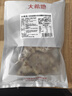 大希地国潮炸手枪腿220g*3 烤鸡腿排鸡肉半成品 空气炸锅食材大鸡腿 实拍图