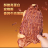 京东京造咔咔脆风干牛脆片100g香辣香烤薄脆牛脆脆内蒙特产年货送礼 实拍图