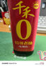 千禾 东坡红 特级老抽 500mL【0添加 特级老抽】酿造上色家用调味品 实拍图