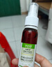 汇涵（HVHa）银离子抑菌剂  汇涵术泰创面伤口愈合护理40ML(新老包装随机发放) 实拍图