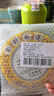 大益TAETEA茶叶普洱茶饼茶 金针白莲熟茶357g/饼2201批次 中华老字号 实拍图
