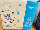 蒙牛特仑苏【0脂肪礼盒装】脱脂纯牛奶 250ml×16盒(3.6g优质乳蛋白)  实拍图