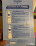 妙思乐（Mustela）儿童洗发水沐浴露婴儿洗沐二合一500ml+身体乳300ml洗沐套装 实拍图