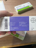 【原研药】[唯散宁(Visanne)] 地诺孕素片2mg*28片 实拍图