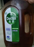 滴露（Dettol）消毒液灭活流感冠状病毒消毒水除菌1.8L*2洗衣家居宠物除螨杀菌 实拍图