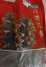 辽参大连有机冷冻海参1斤10-12只非即食京东自营旗舰店独立包装正品 实拍图
