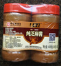 六必居 调味酱料 纯芝麻酱 凉拌面热干面火锅蘸料 300g*2瓶 中华老字号 实拍图