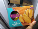 佳沃（joyvio）泰国进口冷冻金枕头榴莲肉单盒净重220g 冷冻榴莲 实拍图